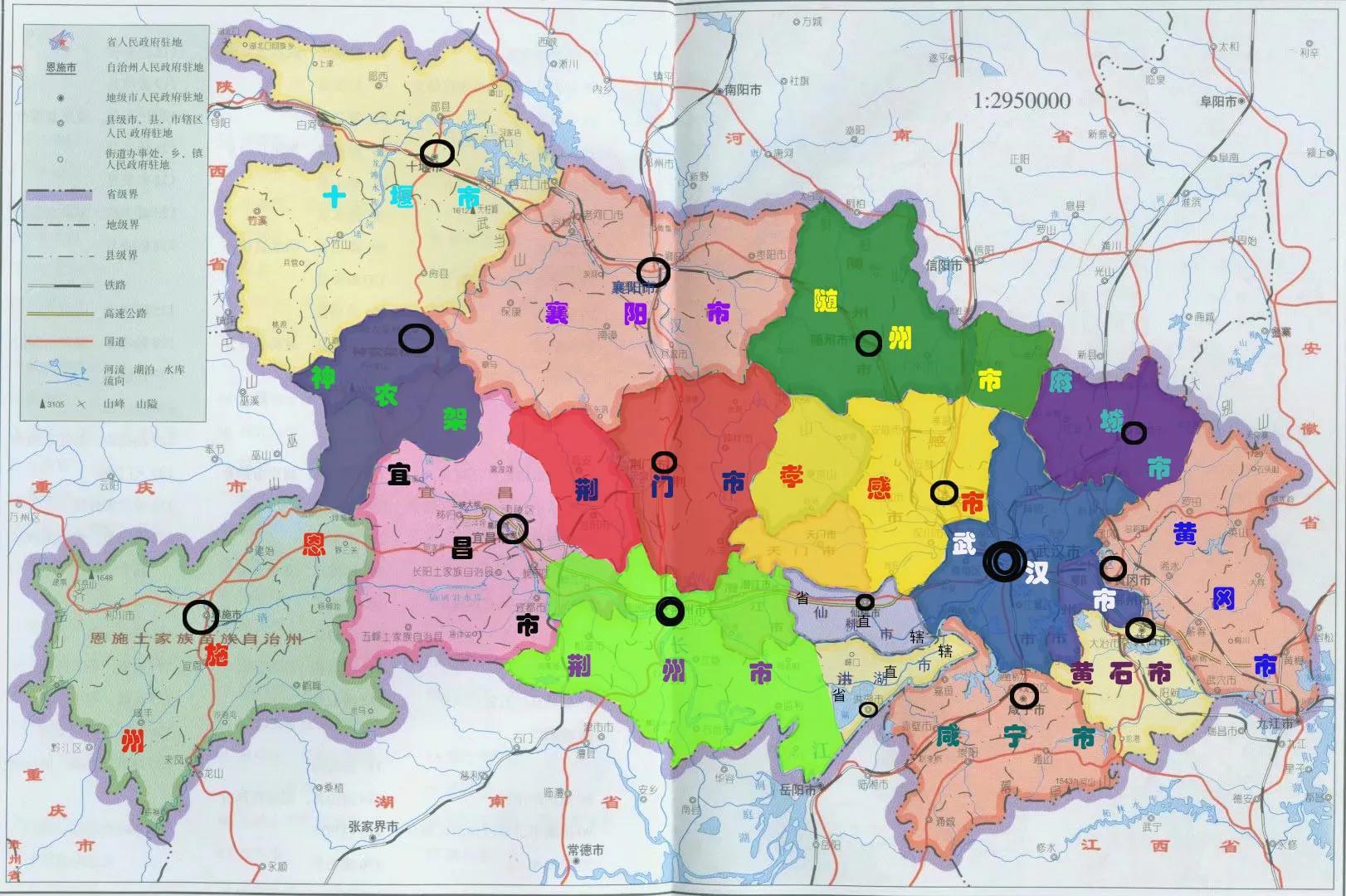 荆楚大地,湖北行吟之旅