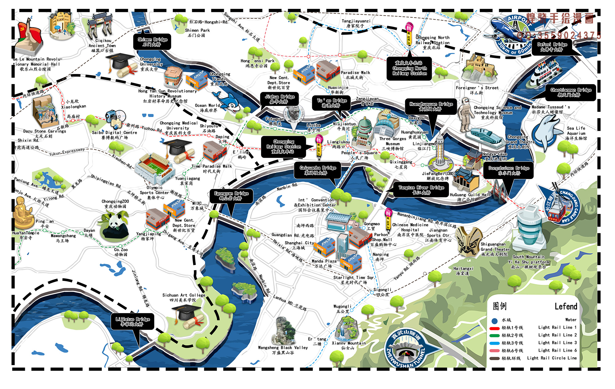 重庆，城市发展与民族文化传承创新的交融之路